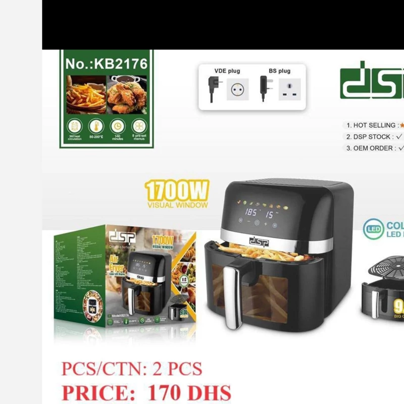سرخ کن دی اس پی