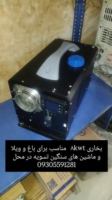 هیتر درجا